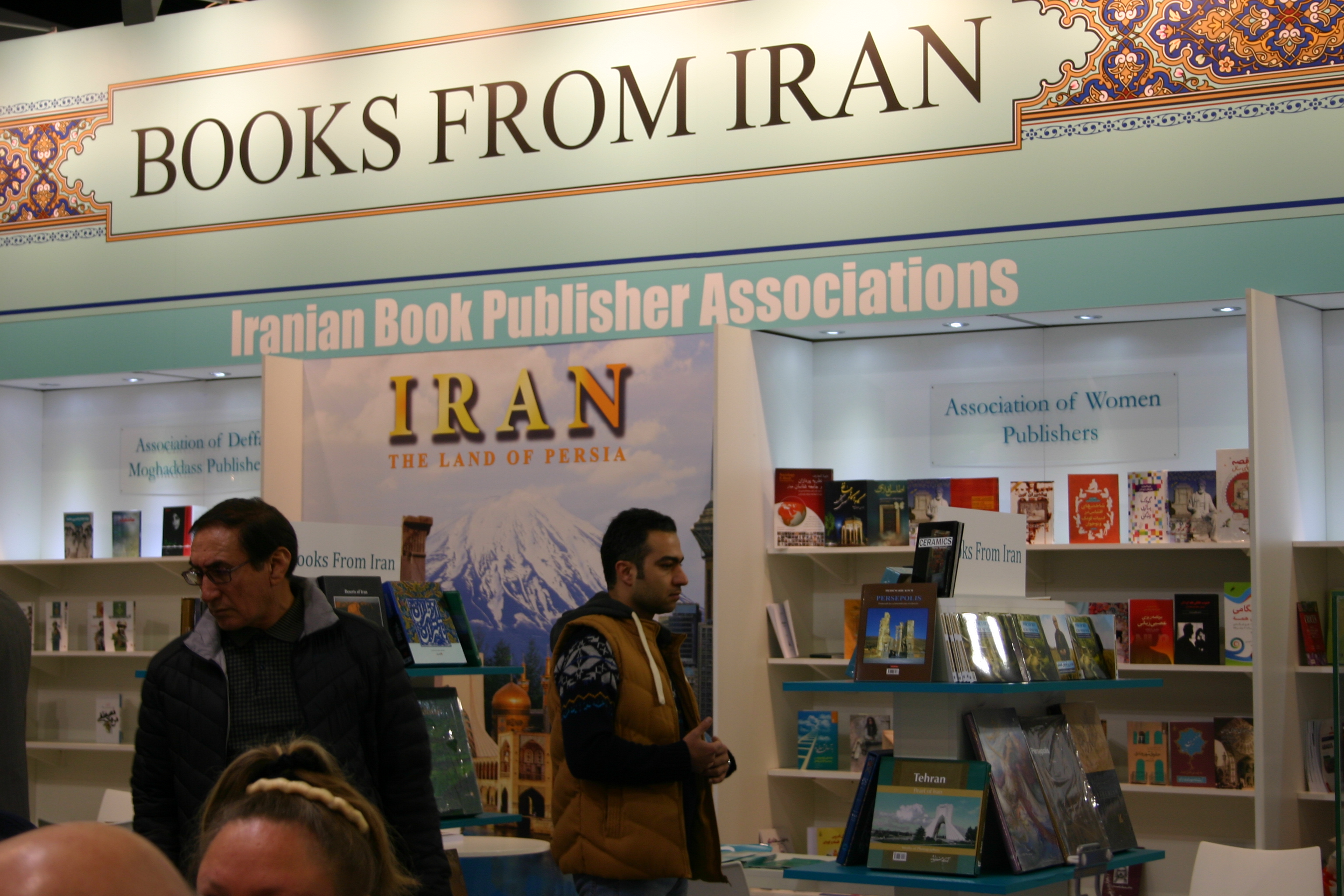 The International Book Fair Frankfurt 2016 – GLOBALHAMLET