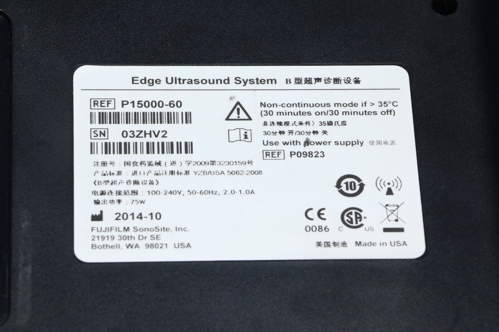 【sonoページ】 Buy Fujifilm Sonosite ZX Ultrasound Machine Online at best price