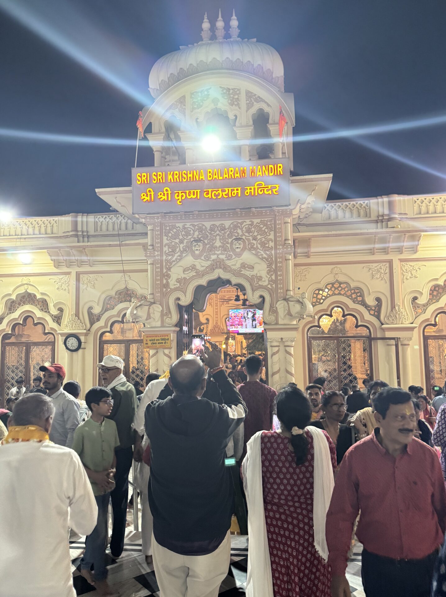 The ISKCON front entrance. 