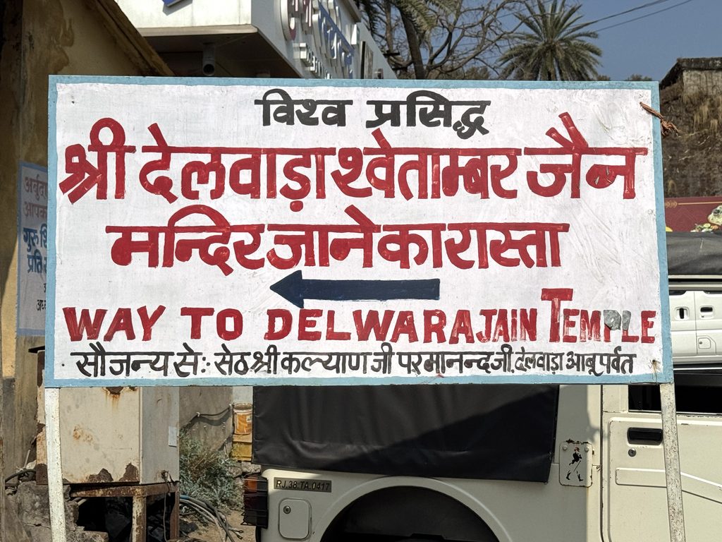 The Dilwara Jain Temple sign 