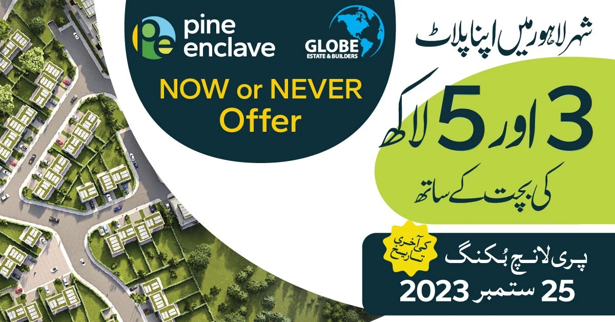 Pine Enclave Lahore