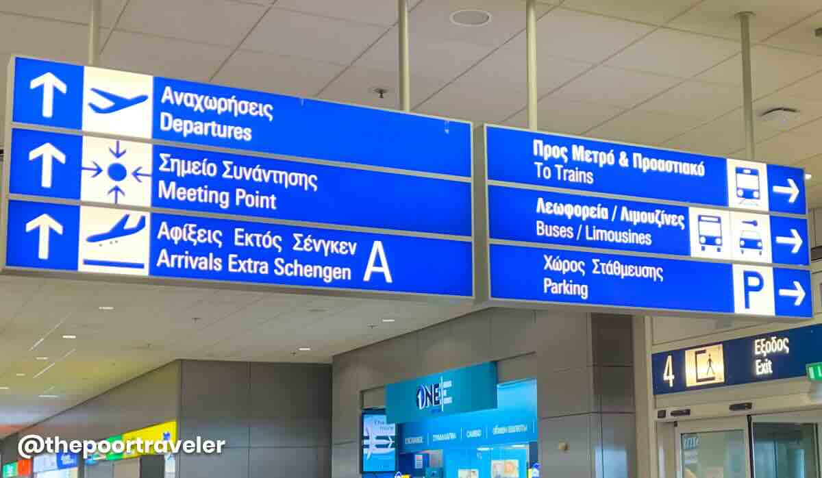 Athens airport arrival.jpeg