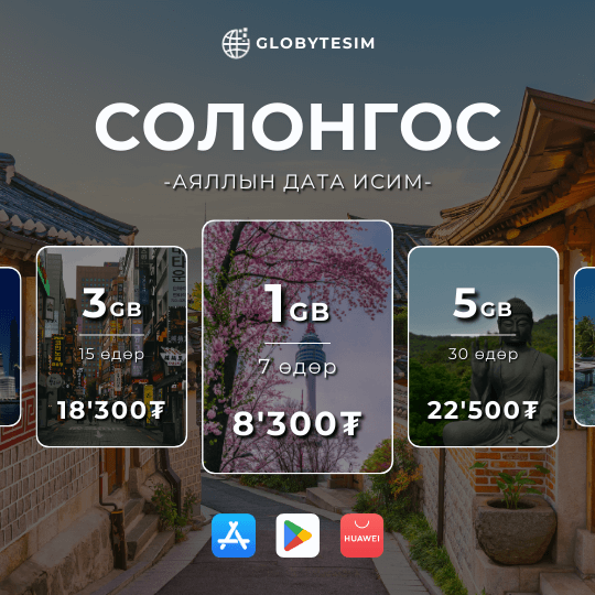 south korea esim