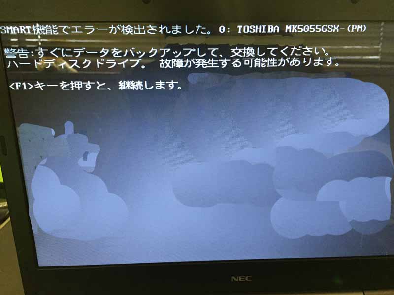 SMART機能でエラーが検出されました | GARAGEMASTERMOJA【公式】