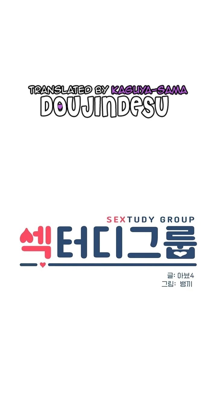 Komik Sextudy Group Chapter 69 Halaman 1