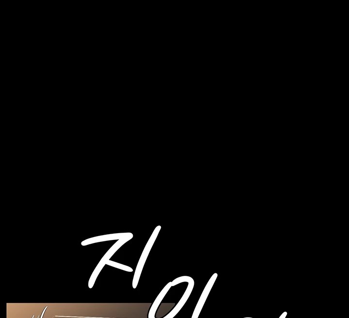 Komik Young maid Chapter 20 Halaman 71