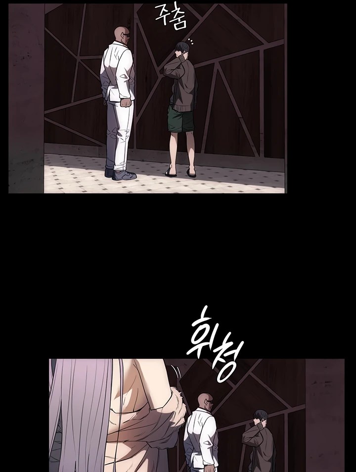Komik Young maid Chapter 20 Halaman 96
