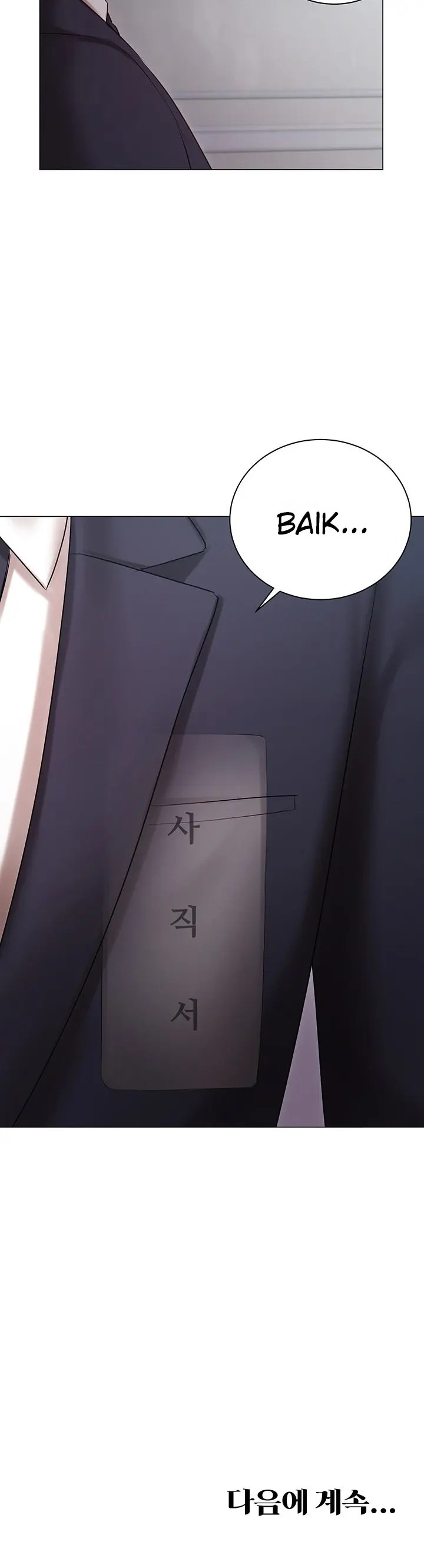 Komik Hyeonjung s Residence Chapter 29 Halaman 24