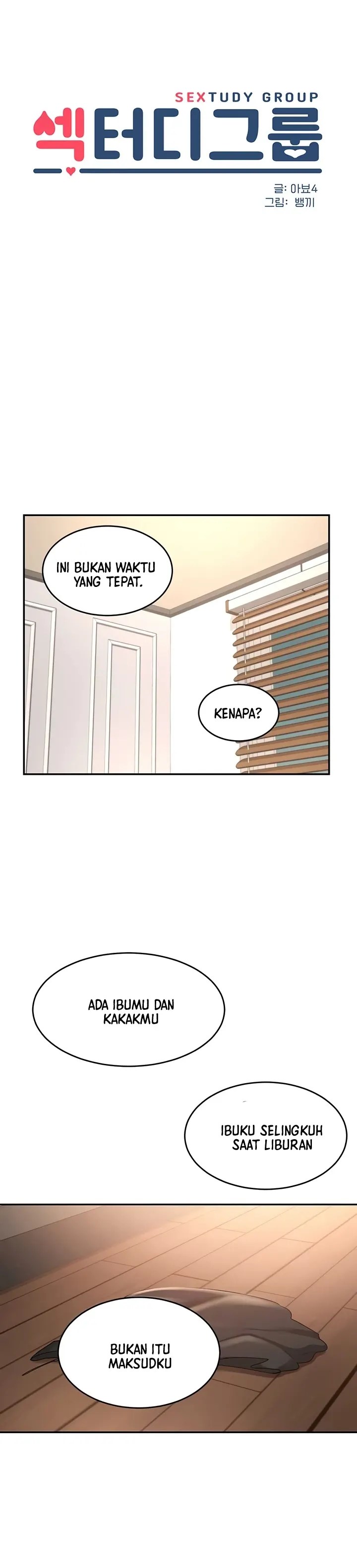 Komik Sextudy Group Chapter 77 Halaman 1