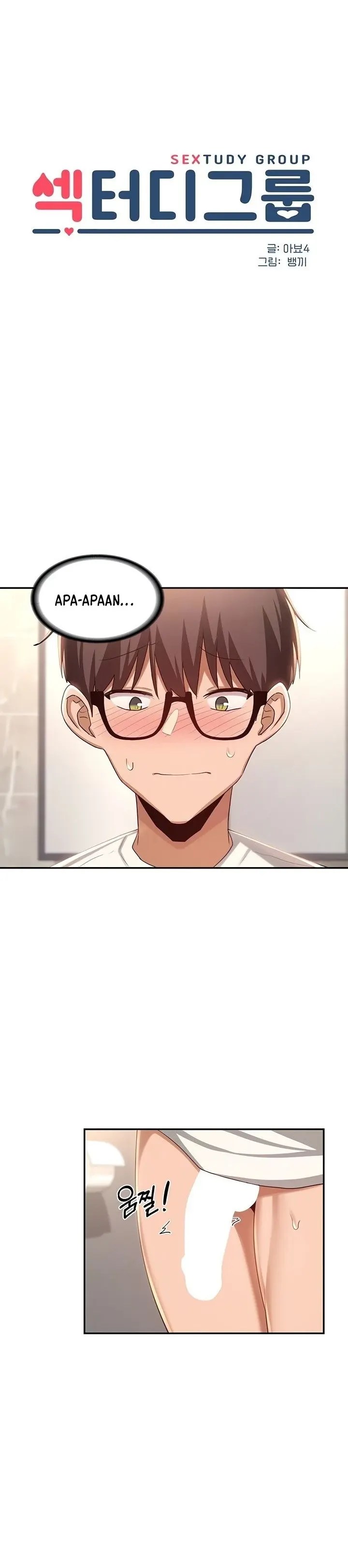 Komik Sextudy Group Chapter 76 Halaman 1