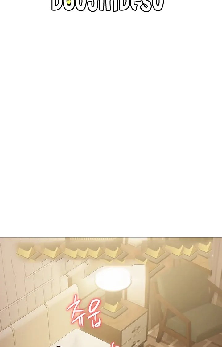 Komik Hyeonjung s Residence Chapter 35 Halaman 2