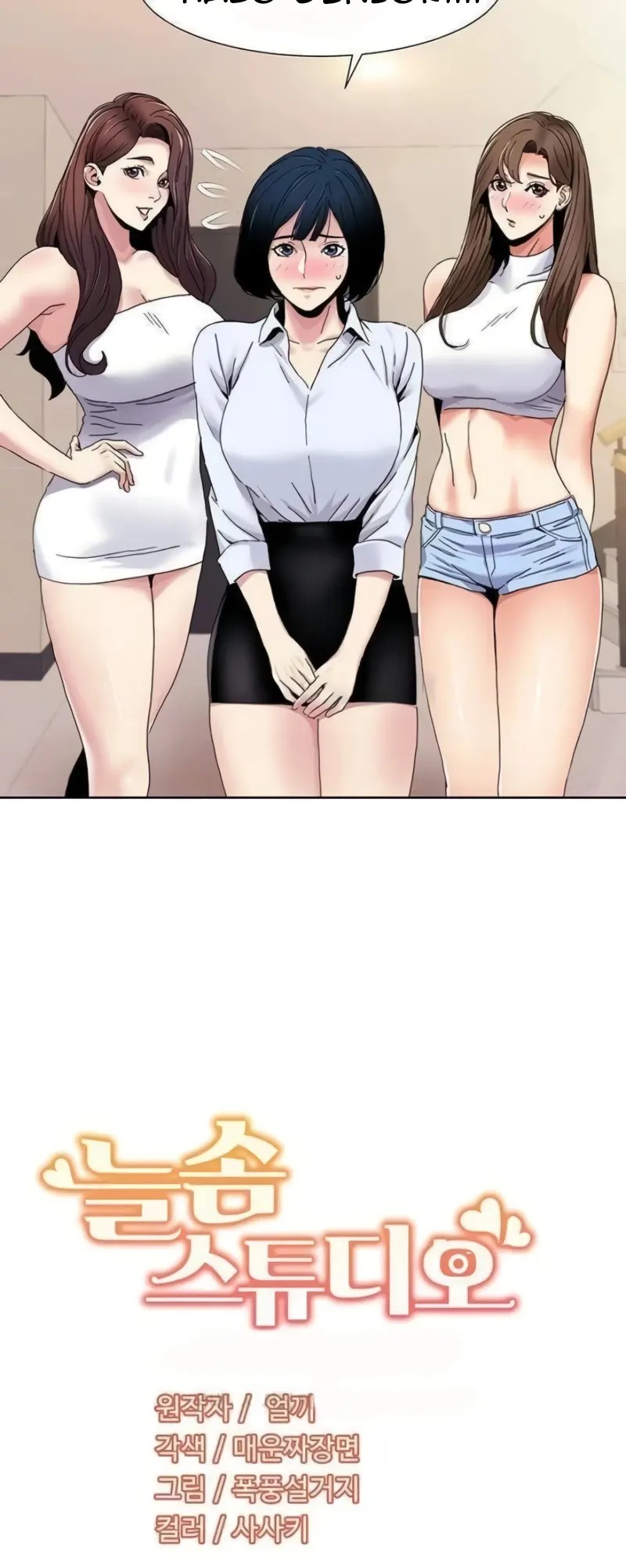 Komik Neulsome Studio Chapter 35 Halaman 30