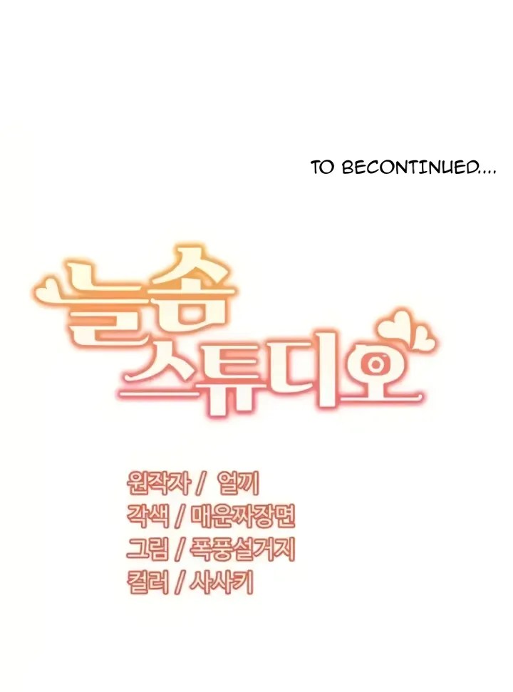 Komik Neulsome Studio Chapter 42 Halaman 30