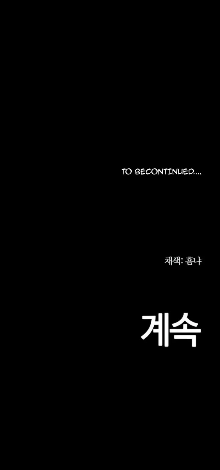 Komik A Dungeon Fall Chapter 18 Halaman 50