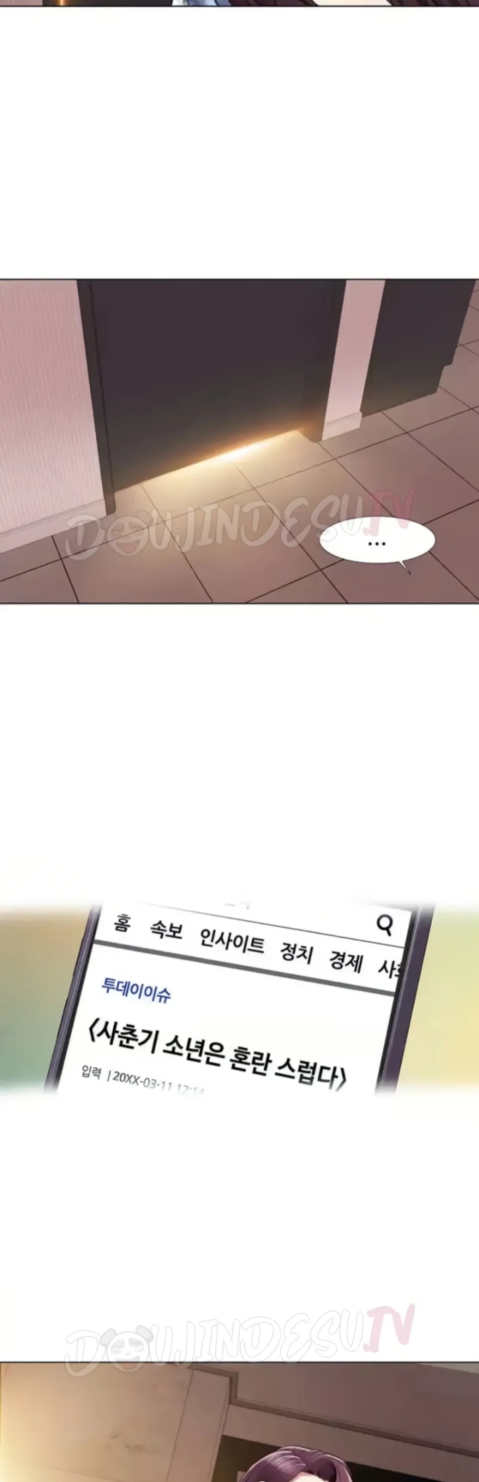 Komik Neulsome Studio Chapter 53 Halaman 3