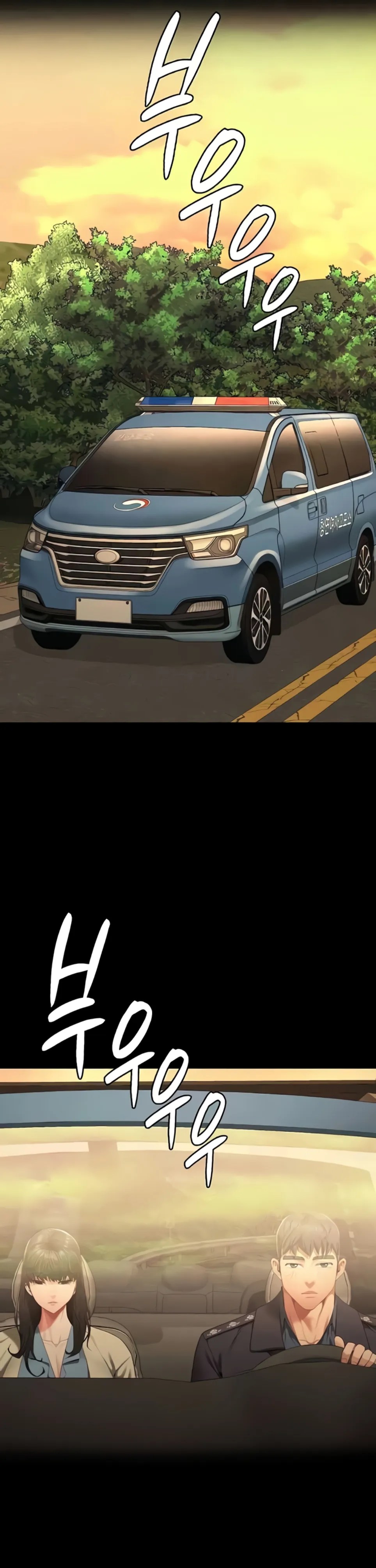 Komik Prison Girl Manhwa Chapter 77 Halaman 43