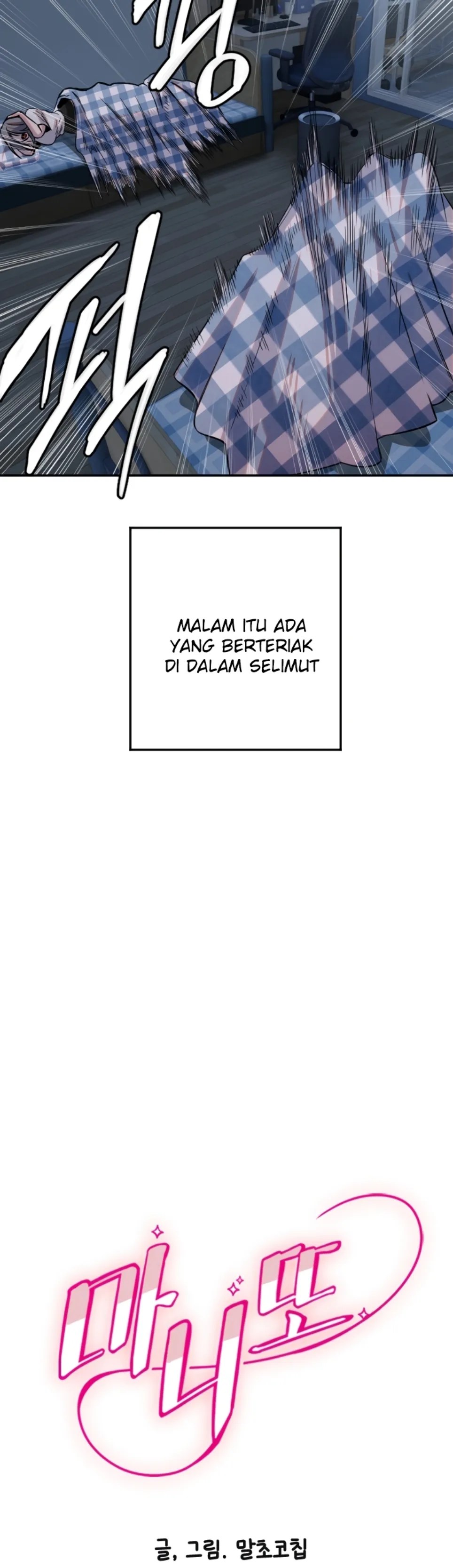 Komik Manito Chapter 13 Halaman 4