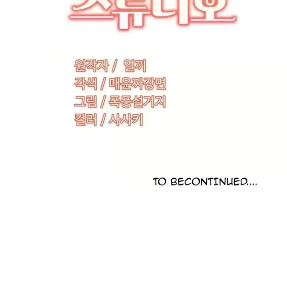 Komik Neulsome Studio Chapter 55 Halaman 30