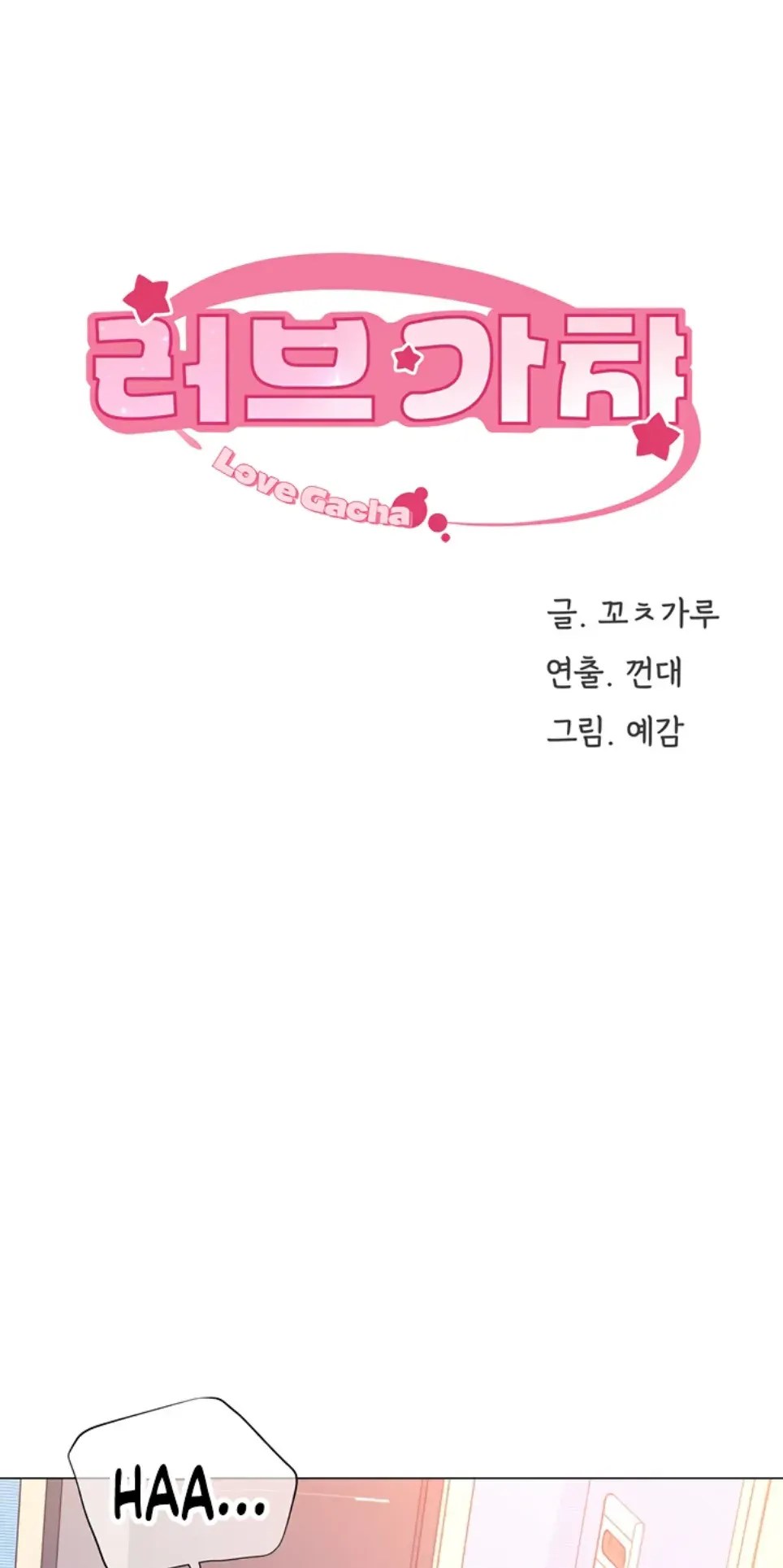 Komik Love Gacha Gotcha Chapter 18 Halaman 1