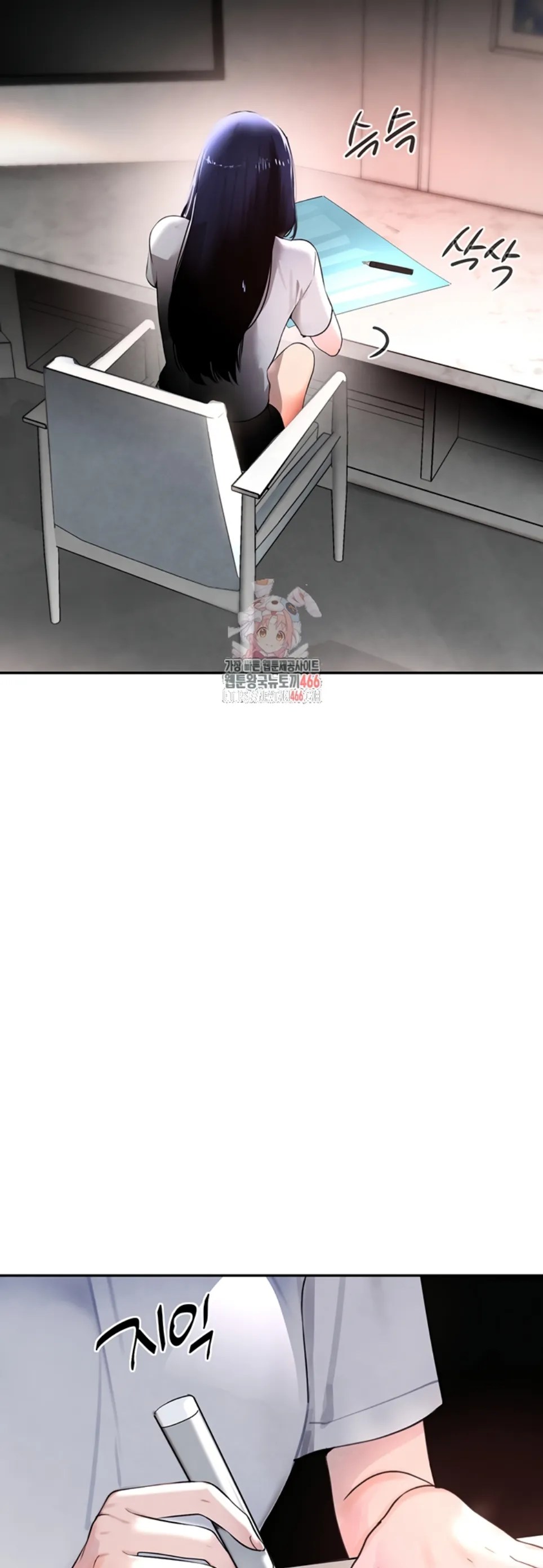 Komik Boss Daughter Chapter 12 Halaman 2