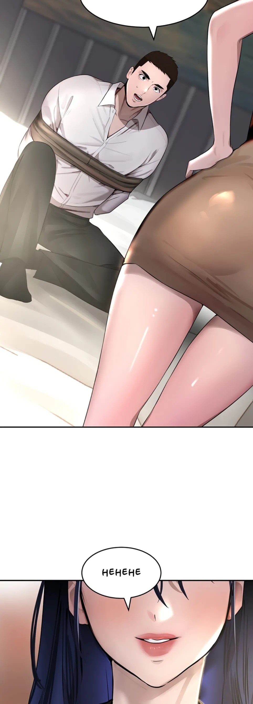 Komik Boss Daughter Chapter 12 Halaman 47