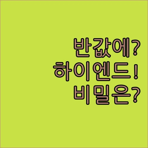 에어팟 반값에 하이엔드 사운드 배성오디오 무선 이어폰의 비밀