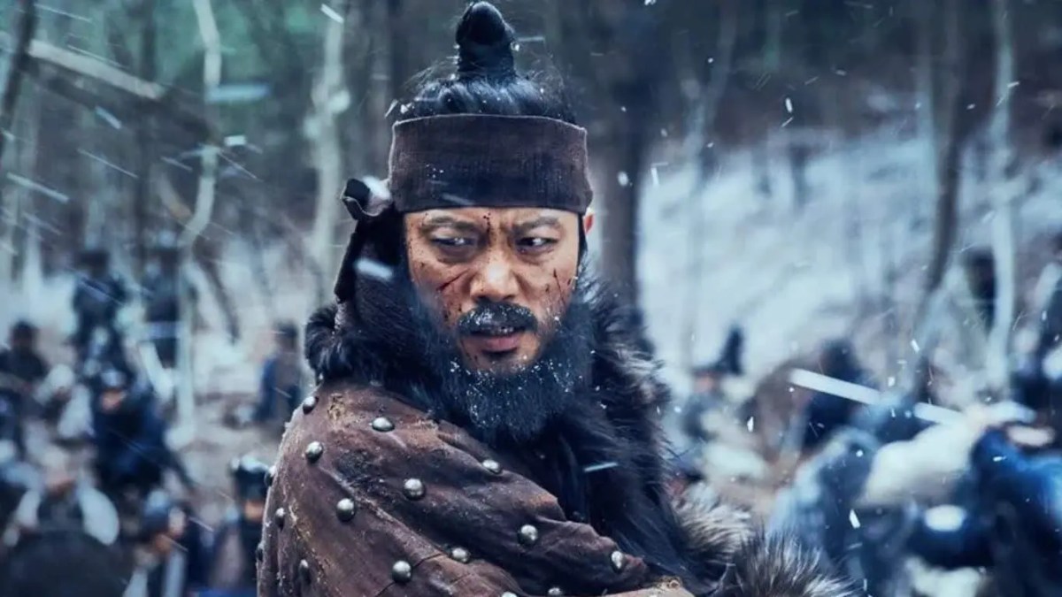 The Fortress (2017)