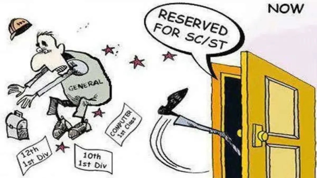 Why Indian Government Should Prioritize Free Education over Job Reservations