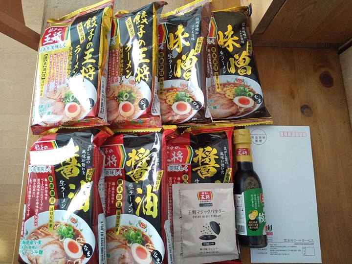 王将フードサービス（9936）から2,000円相当の自社商品詰め合わせ ...