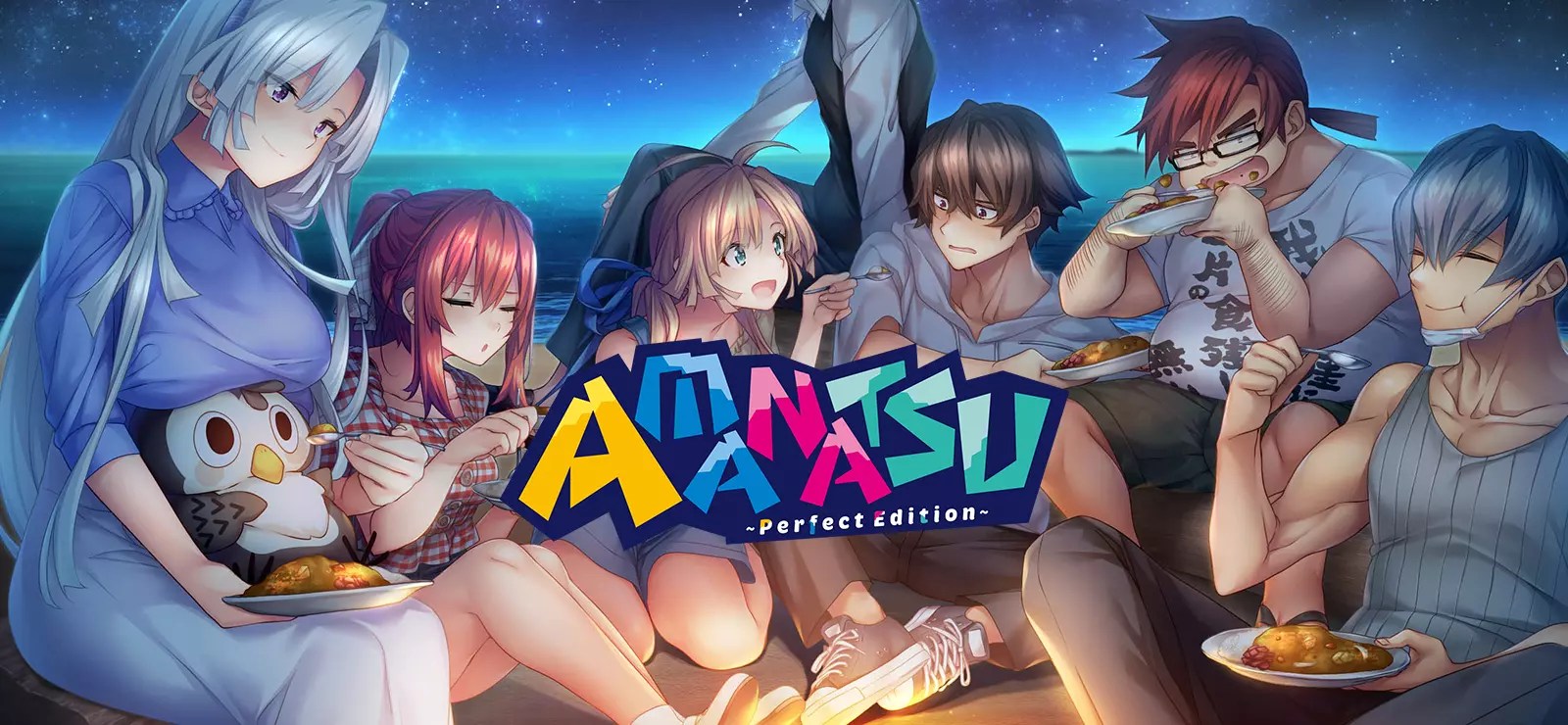 AMANATSU ~Perfect Edition~ Free Download