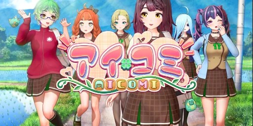 Aicomi Free Download