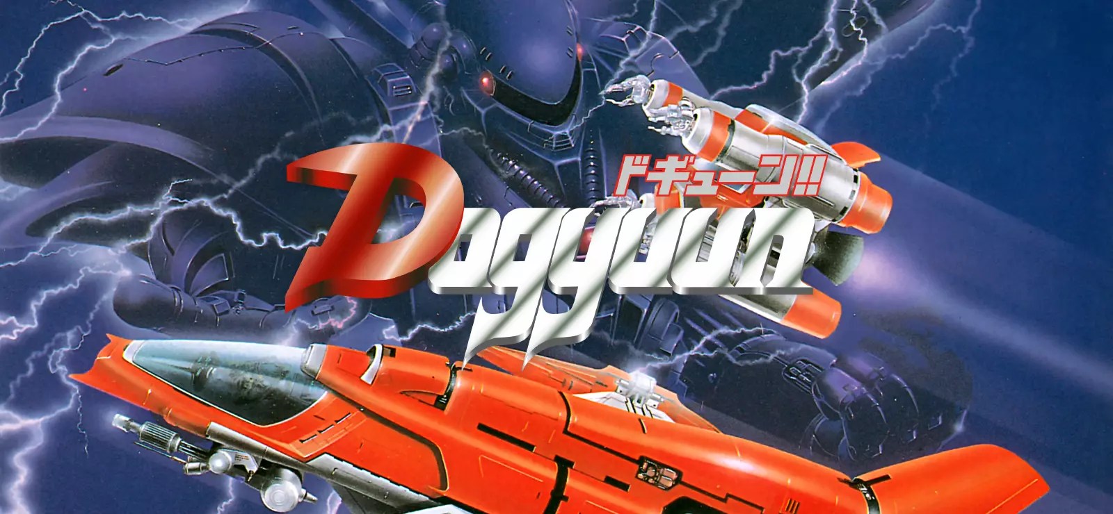 Dogyuun Free Download