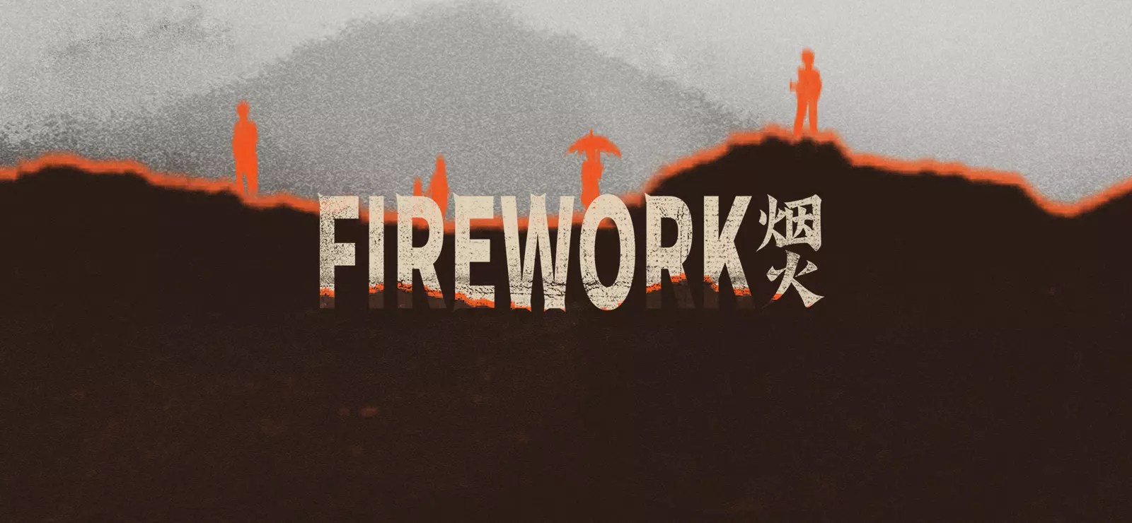 Firework Free Download
