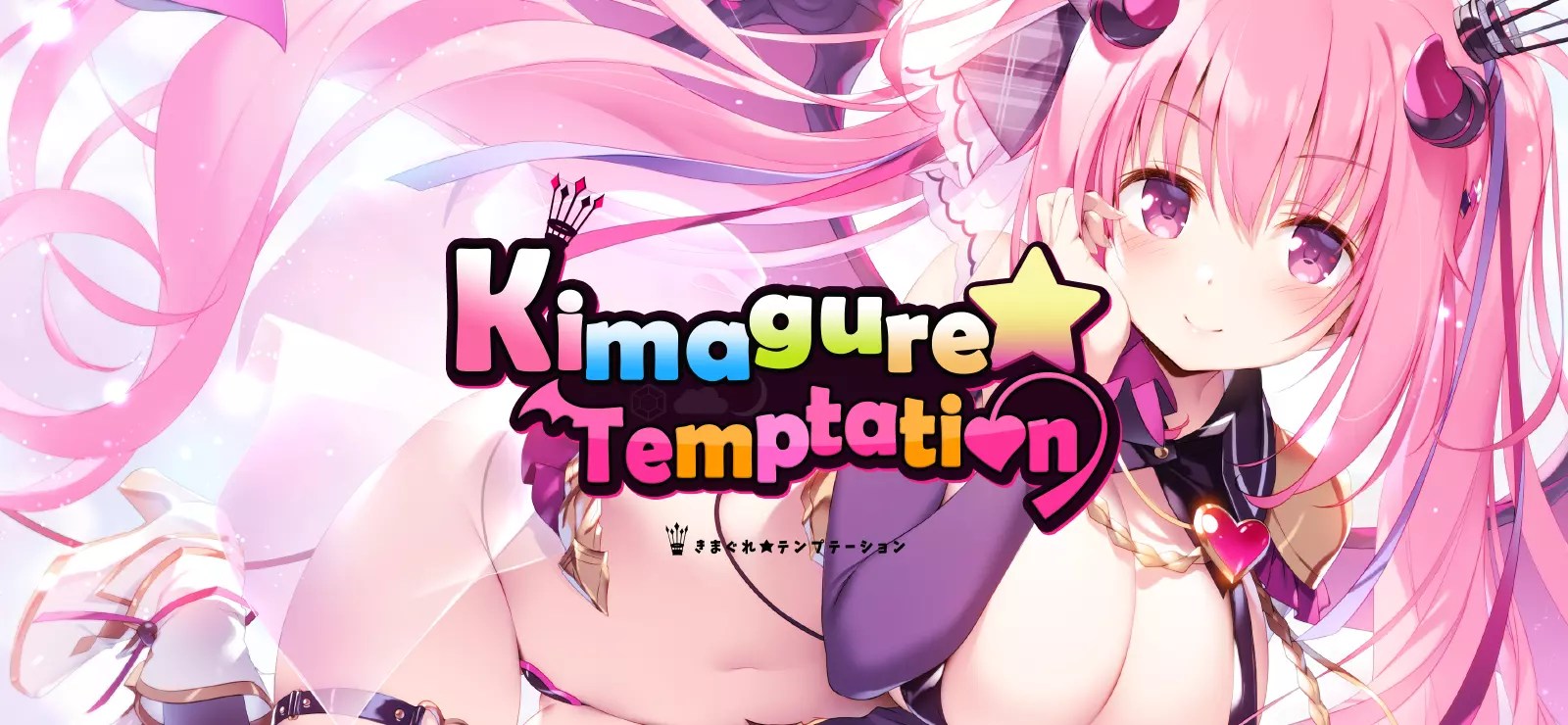 Kimagure Temptation Free Download