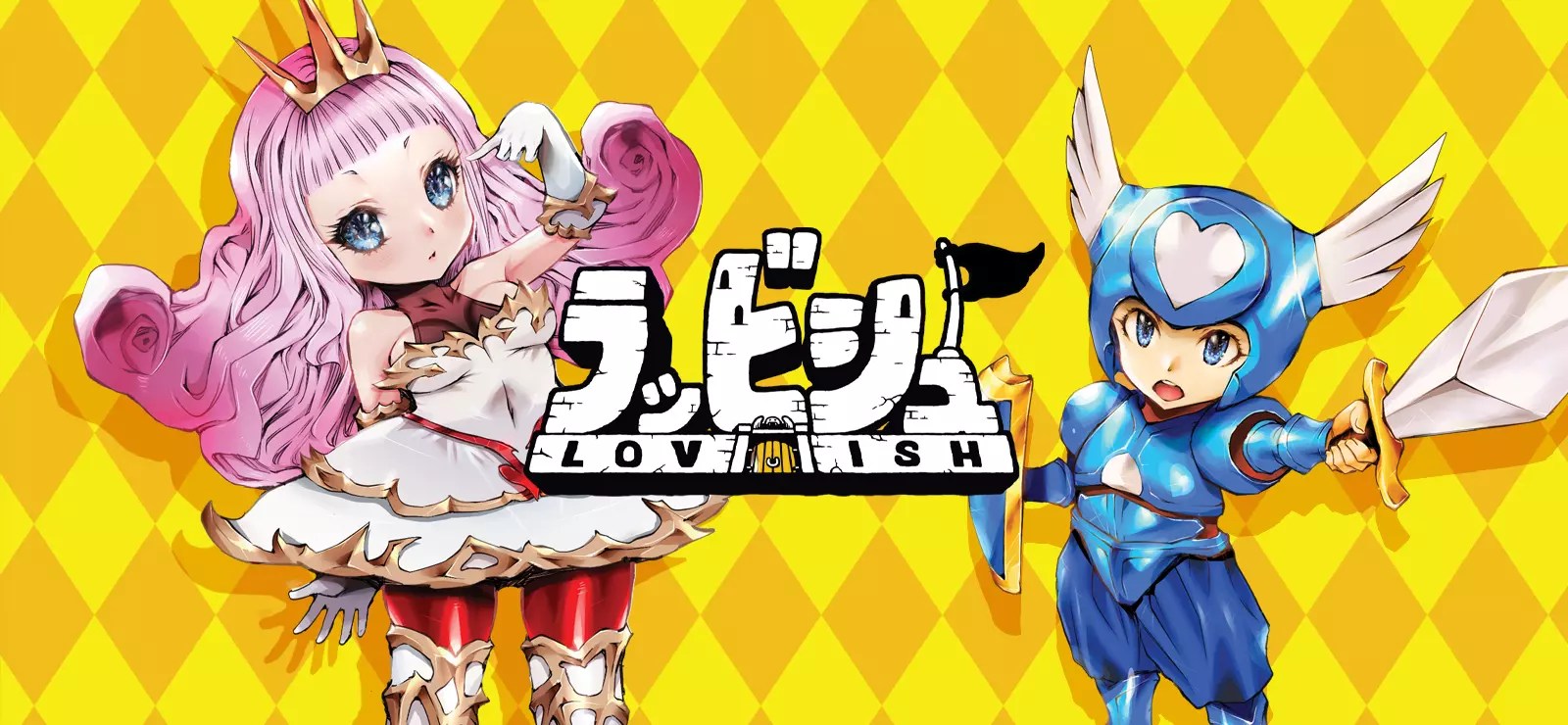 Lovish Free Download