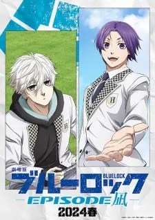Blue Lock: Episode Nagi – Additional Time! Blue Lock: Episode Nagi – Additional Time!