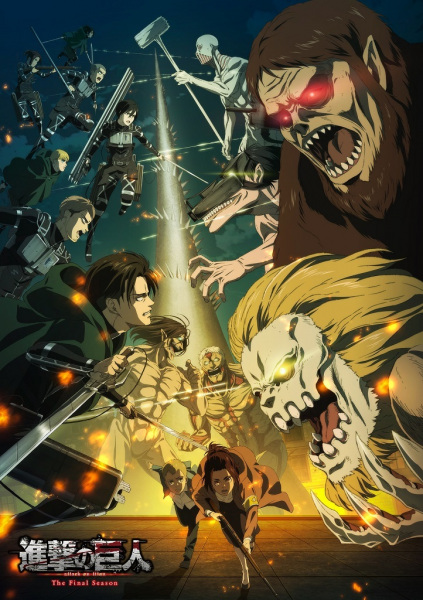 Attack on Titan: Final Season Episode 16 English Subbed