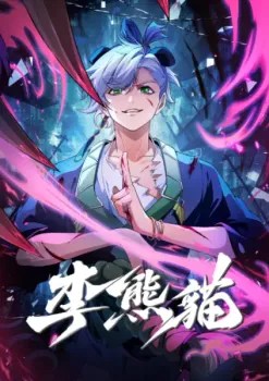 Raised by Demons Panda Li Subtitle Indonesia