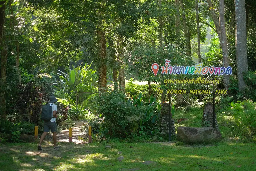 บ้านนาสาร