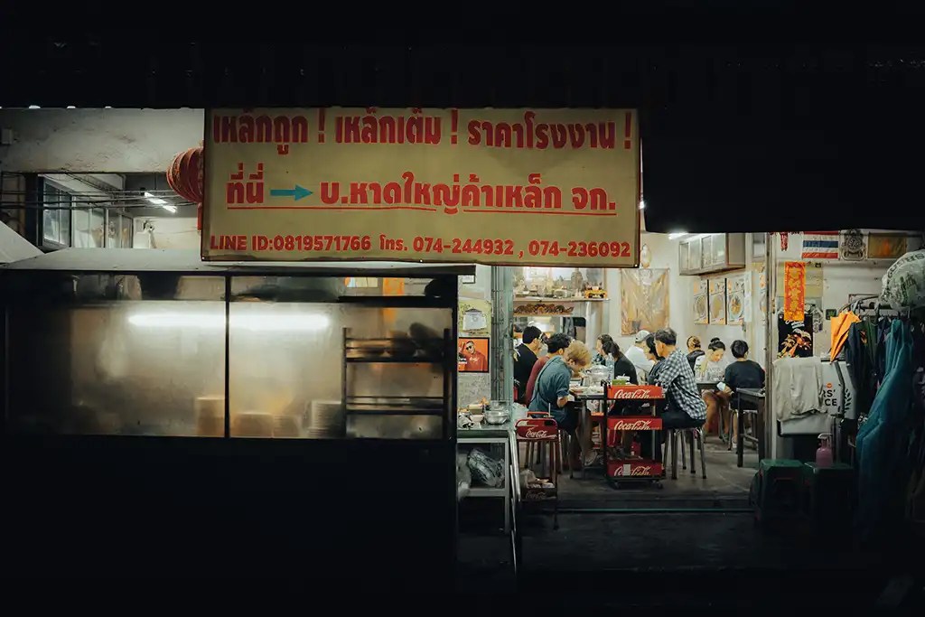 hatyai-to-eat