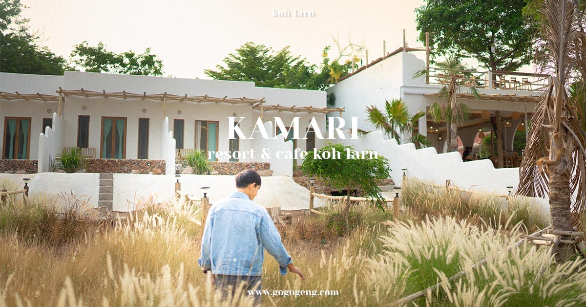 resort-koh-larn