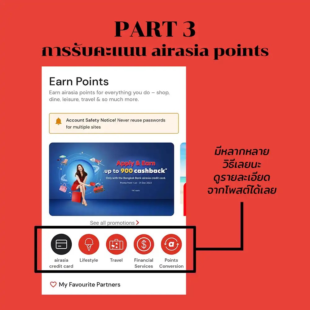airasia