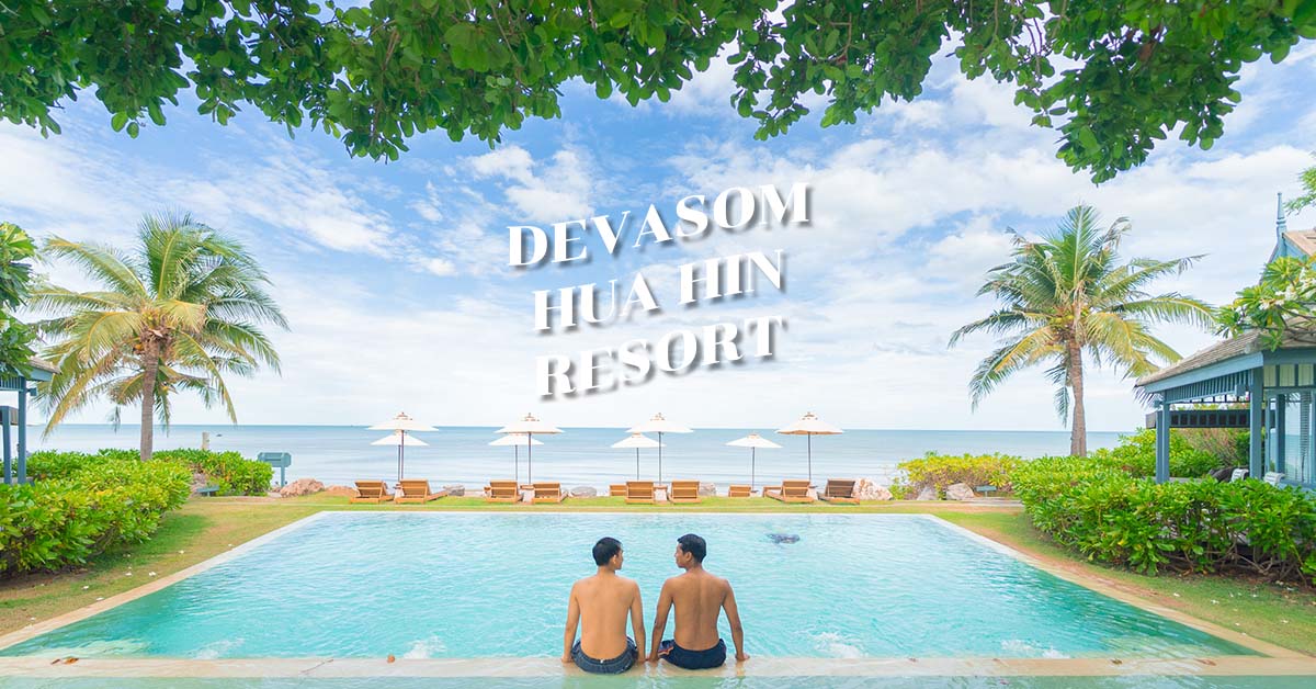 devasom