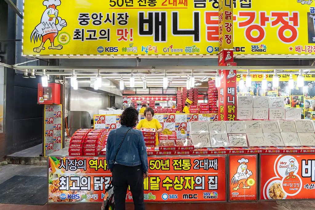 review-gangneung
