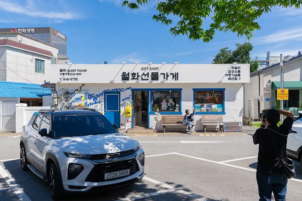 gangneung-korea