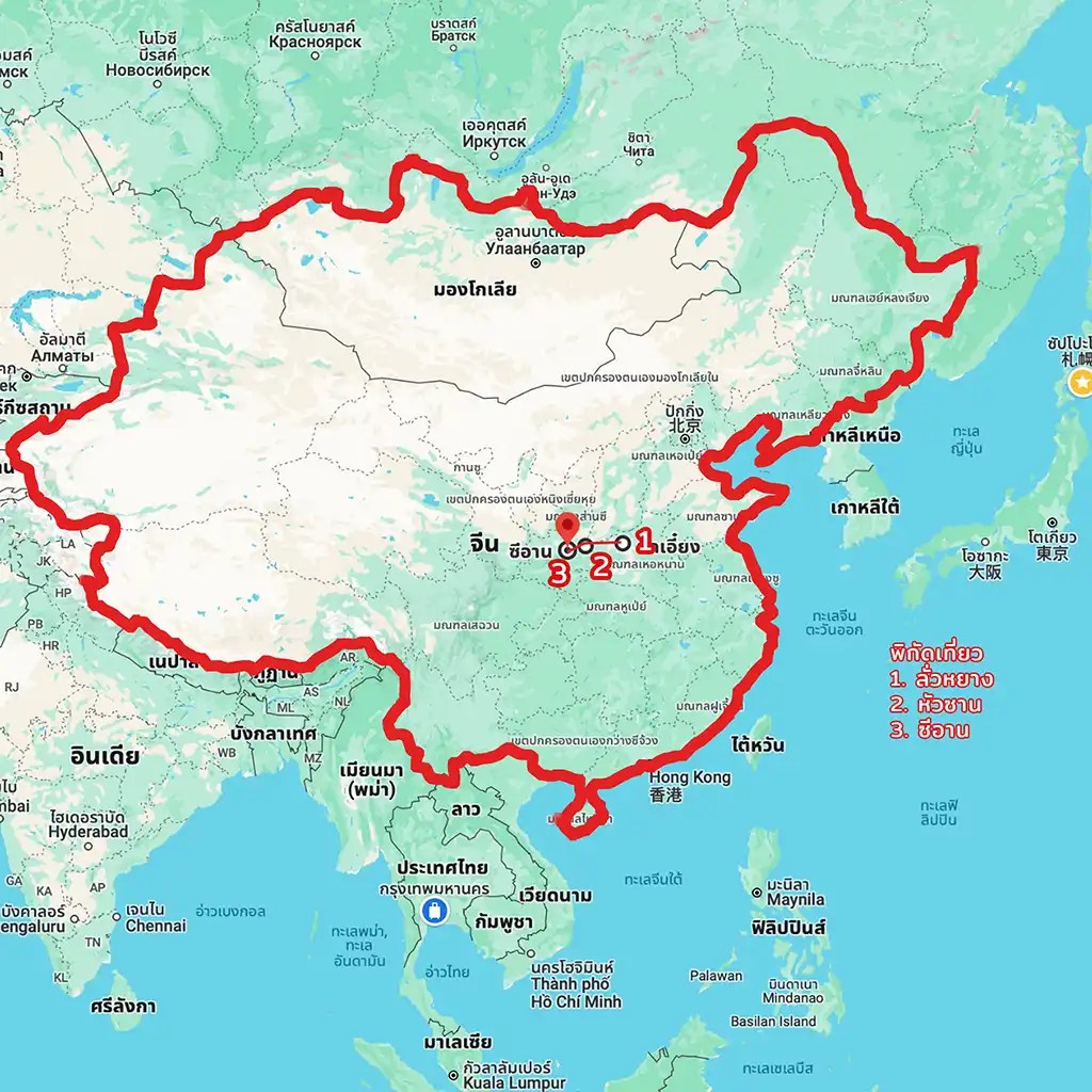 Xian-where-to-travel