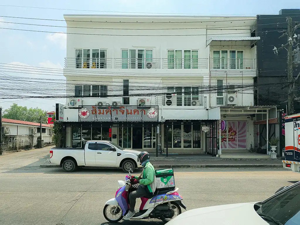 trip-ubon