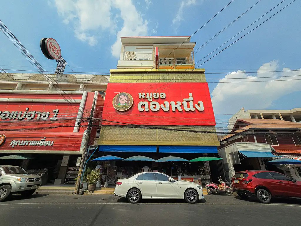 ubon-trip
