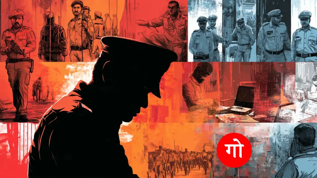 गोरखपुर अपराध समाचार | गोरखपुर क्राइम न्यूज़ | Gorakhpur Crime | Latest News Gorakhpur