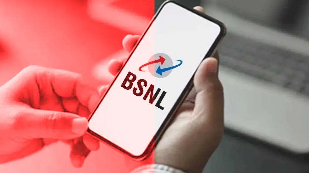 बीएसएनएल